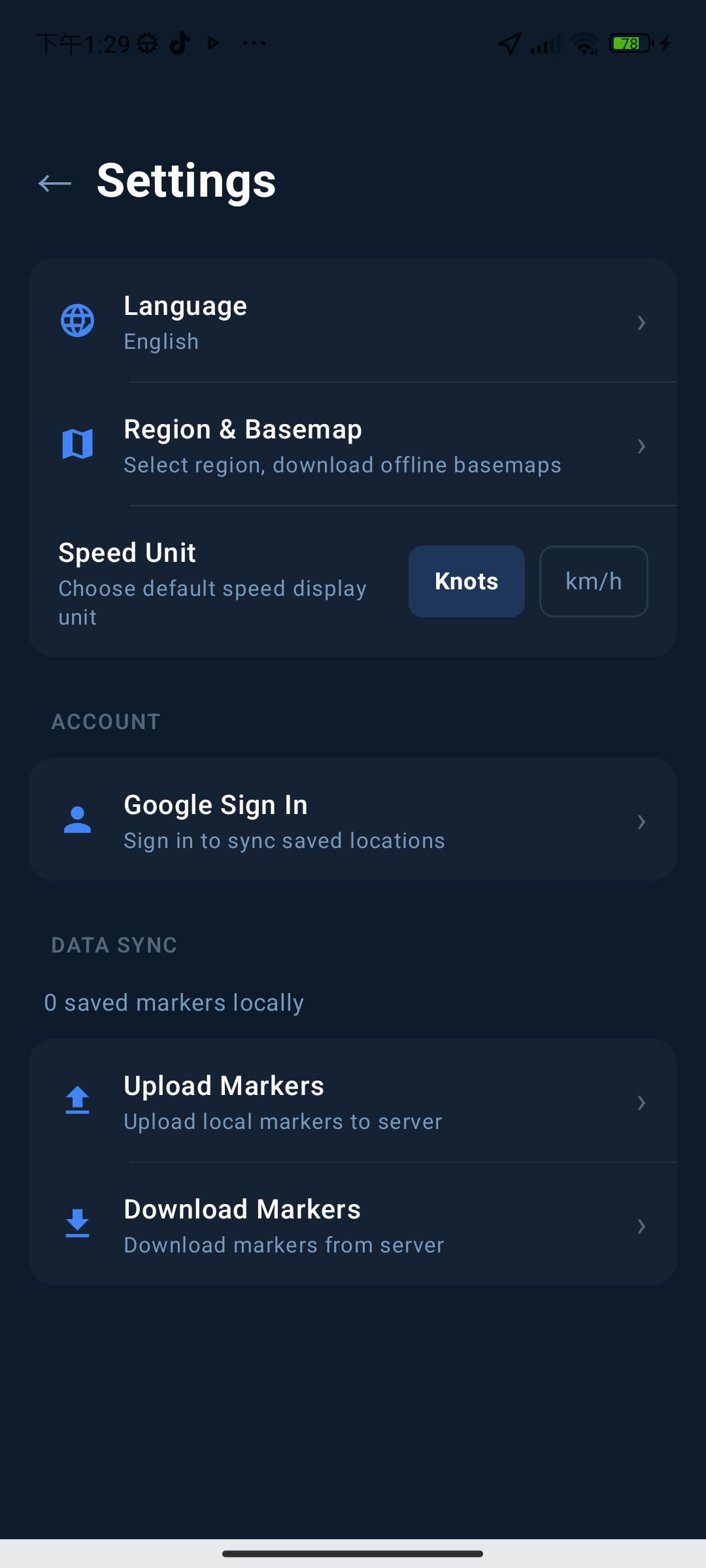 Settings with sync and language options